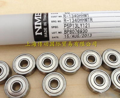 日本NMB进口轴承 6901ZZ 高速轴承 L-2412KK 正品 61901-2Z
