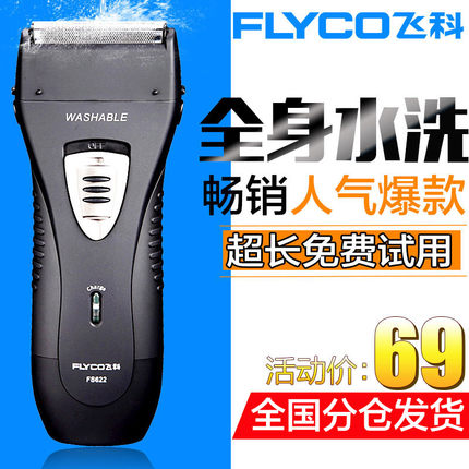 百货 50 条,全部是实用的玩意儿(4.17) 网购优惠