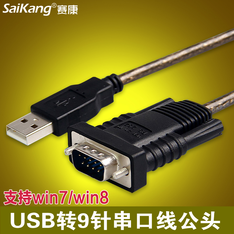 Concentrateur USB - Ref 365040 Image 3