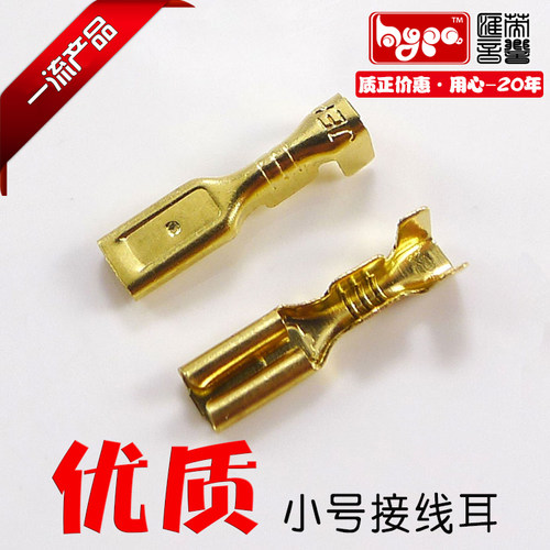 高品质纯铜喇叭插片端子接线稳定