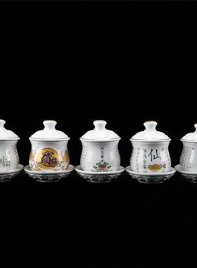 圣水杯供杯观音财神陶瓷道杯用品