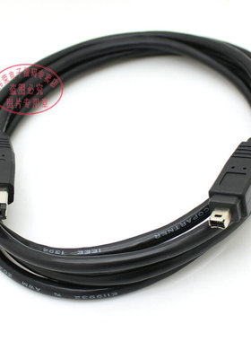 Firewire IEEE 1394火线 400转400 火线 6对4连接线 数据线 1.8米