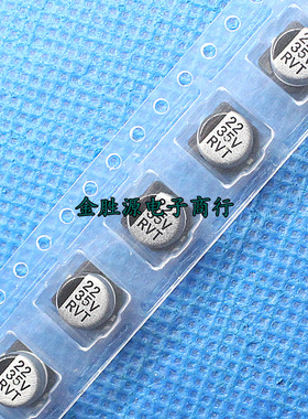 贴片铝电解电容 35V22UF 22UF35V 6x5 原装(50只12元)