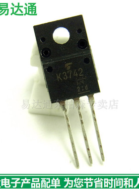 进口原装 K3742 场效应管三极管5A/900V 2SK3742 TO220F全新现货