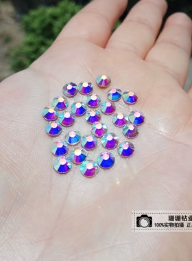 diy秀禾比赛拉丁舞超闪亮白奥钻