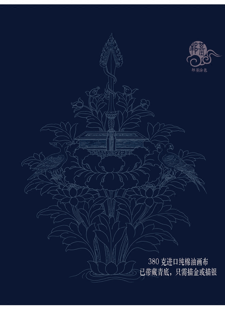 圣僧图j  宁玛巴图形标志  唐卡描金 涂色 线稿