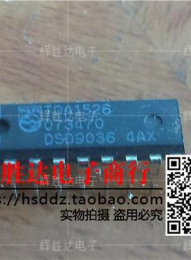 TDA1526进口现货，集成电路IC 批量供应