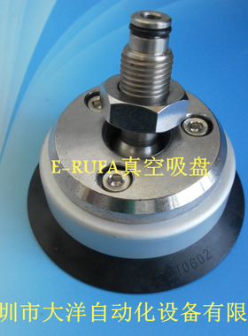 E-RUFA正品60MM万向摇摆真空吸盘PUGB-60-N黑色丁晴橡胶吸嘴