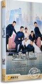 44集朱亚文 正版 经济版 北上广依然相信爱情10DVD 陈妍希 电视剧