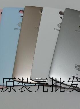 中国移动N1原装外壳 机壳 手机壳 M821原装电池盖 后盖 现货