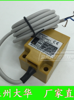 OMCH浙江沪工正品 电感式接近开关 TL-N20ME1 直流三线NPN常开
