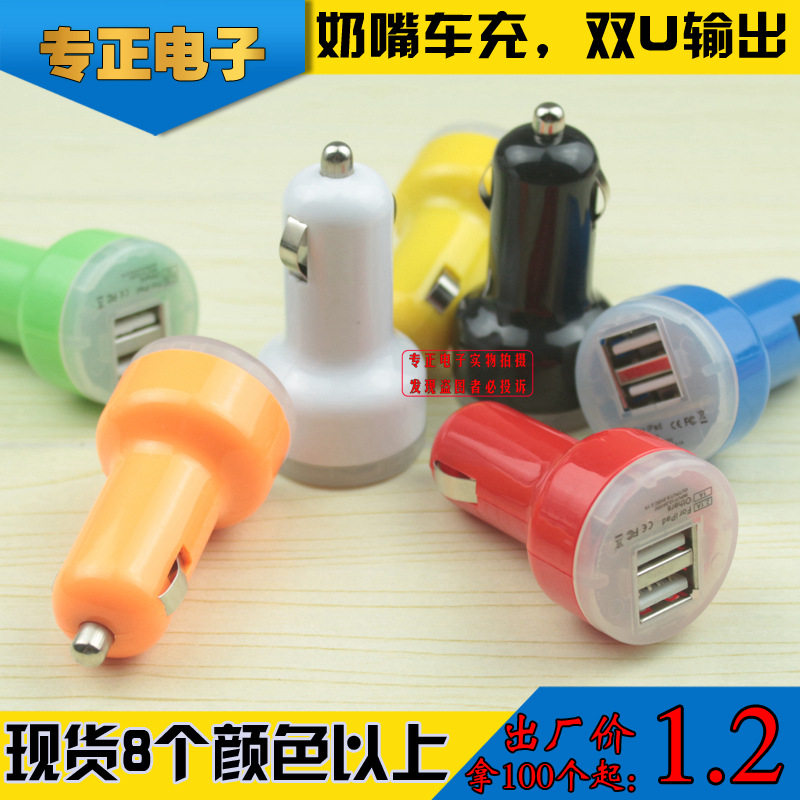 chargeur 1A - Ref 1295393 Image 1