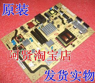 先锋 LED-39B300 东芝392300C 39L2305C电源板08-PE371F5-PW200AA