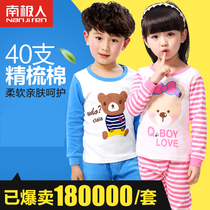 Blouson pour garcon en polyester - Ref 2160257 Image 30