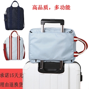 手提行李包可套拉杆包多功能收纳袋斜挎单肩包拉杆箱包男女旅行袋