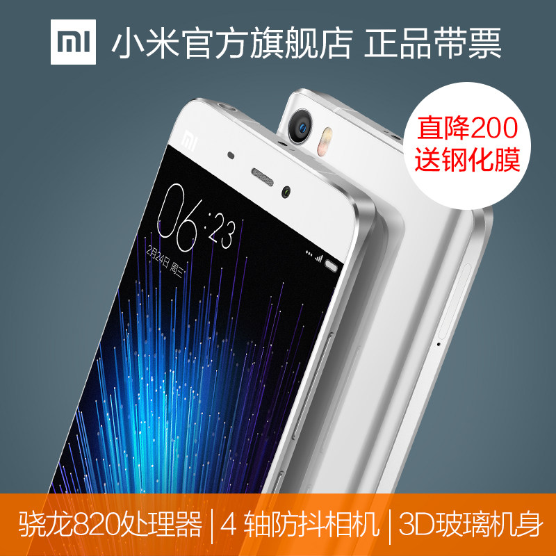 MI 小米 5 体验 MIUI8 稳定版：真的好用真的丑。