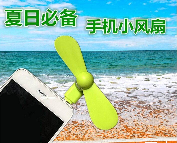 Ventilateur USB - Ref 402325 Image 1