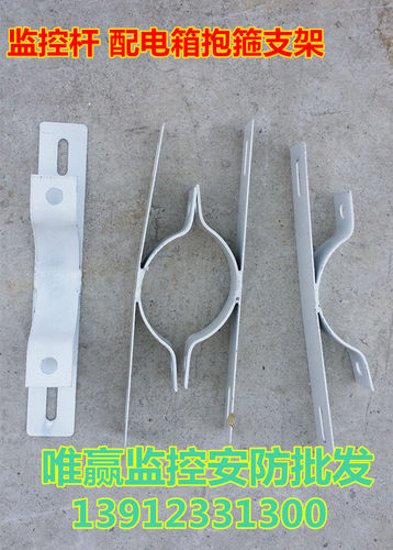监控设备箱电线杆抱箍支架