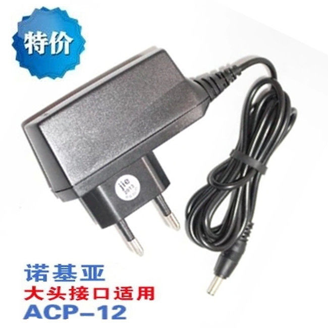 chargeur NOKIA pour téléphones NOKIA NOKIA - Ref 1295108 Image 1