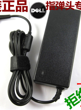 Dell 适配器 3.34A ADP-65TH DA65NM111-00 HA65NS5-00 A065R064L