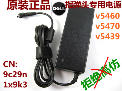 Dell 适配器 3.34A ADP-65TH DA65NM111-00 HA65NS5-00 A065R064L