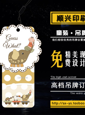 男装女装童装吊牌设计订做 领标皮标布标辅料衣服商标订做定制22