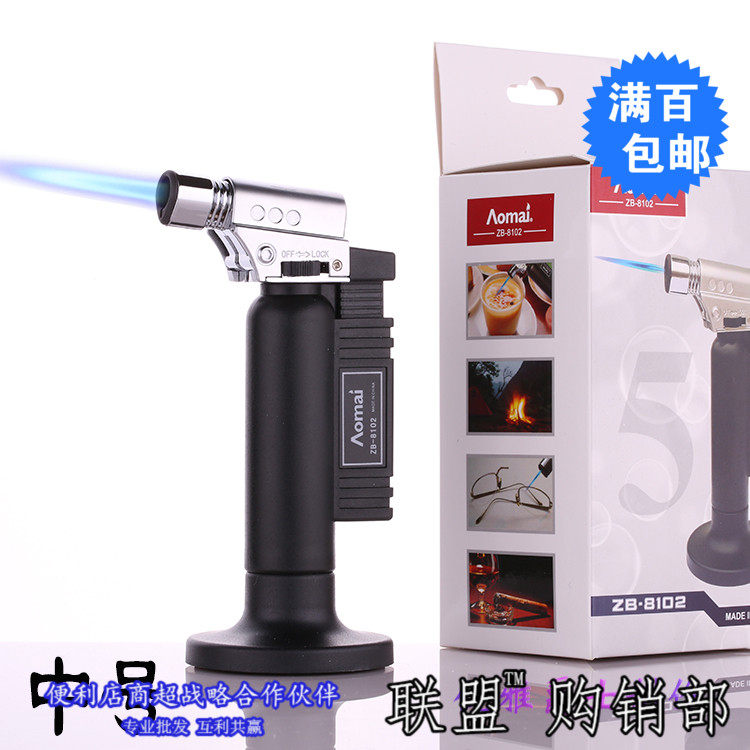 奥麦中号直冲系列盒装点火器点烟器打火机防风创意充气定火打火机