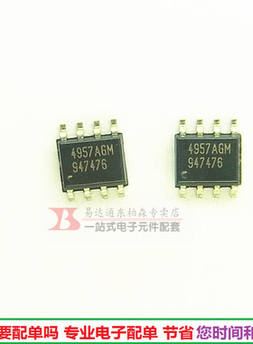 AP4957AGM 4957AGM 双MOS管驱动集成电路 SOP8全新现货