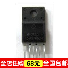 全新特价--DM07652R 液晶显示器电源管理芯片