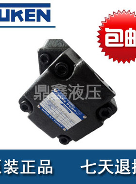 PV2R12-31-47-F-REAB-4T68 原装日本油研双联高压叶片泵 PV2R油泵