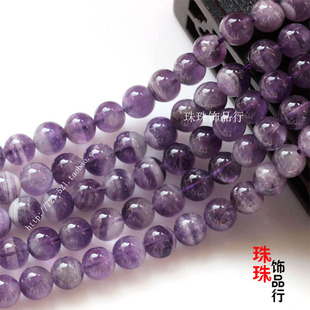 DIY念珠饰品配件 天然梦幻紫晶6-10MM紫水晶圆珠散珠手链串珠子