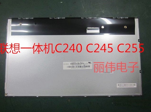 M185BGE-L22 L23 M185XTN01.2.3 联想C240 C245 C255一体机屏