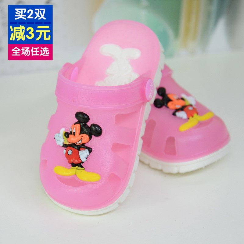 Pantoufles enfants en autre pour été - semelle plastique - Ref 987117 Image 1