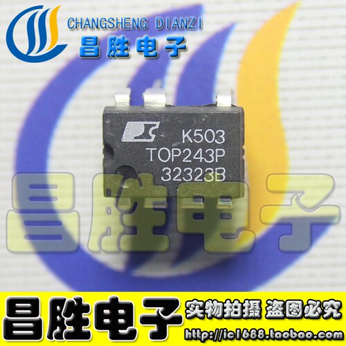 TOP243PNTOP243P开关电源芯片