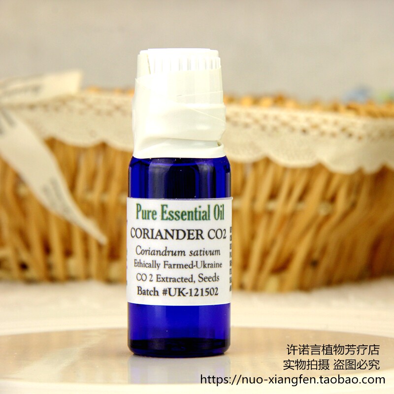 美国NG C02芫荽精油15ml  Nature's Gift 紧致  收敛 许诺言