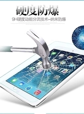 适用2021新iPad10.2寸i钢化膜 iPad6air2防爆玻璃膜mini12膜mini3