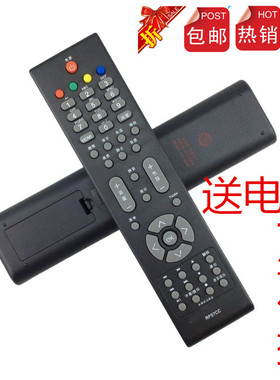 长虹电视机遥控器 RP57B RP57C RP57C-1 RP57CC RP57H RP57L