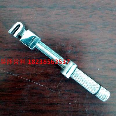 牙科 成型片夹子 杆式成型片夹 齿科材料 新款牙科修复成型片夹