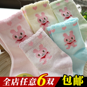 Chaussettes enfant - Ref 2107114 Image 17