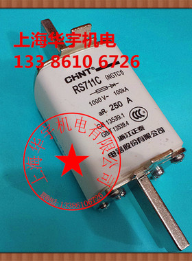 快速熔断器保险丝 RS711C 100A125A160A250A NGTC1