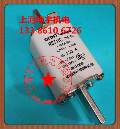 快速熔断器RS711C100A125A