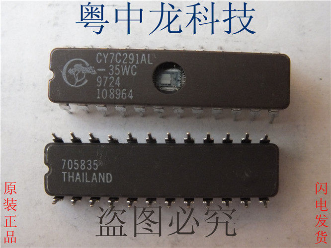 粤中龙 CY7C291AL-35WC 全新进口原装现货 可直拍