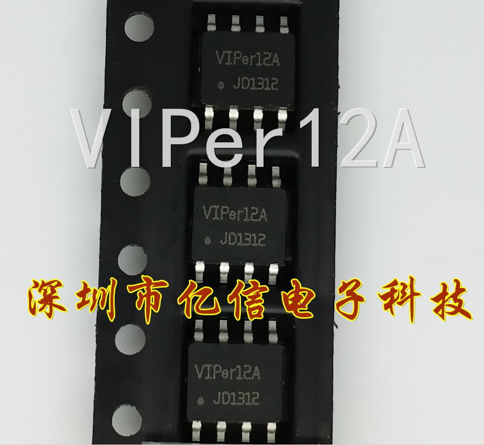 原装正品  VIPer12A SOP8 电源管理IC 贴片8脚