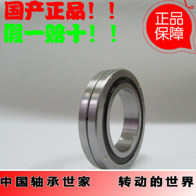 国产高精度交叉滚子轴承机械手臂