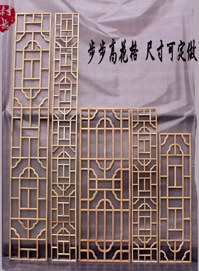 东阳木雕客厅玄关电视背景墙花格隔断门窗吊顶定做实木中式仿古
