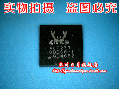 集成电路ALC233IRS2452AM