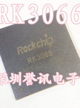【直拍】全新原装RK3066 瑞芯微平板电脑主控芯片