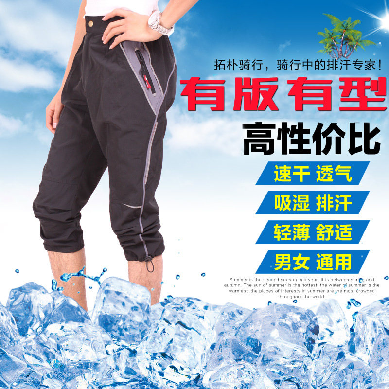 Tenue de cyclisme mixte TOP CYCLING - Ref 2209062 Image 1