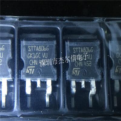 STTA806G-TR ATTA806G ST TO-263 全新进口原装 可直拍 出样