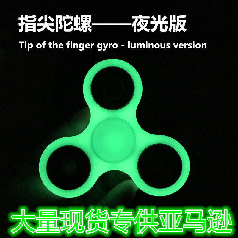 Finger spinner - Ref 2618918 Image 1